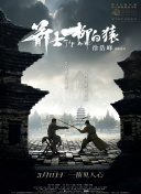 骑奴vk